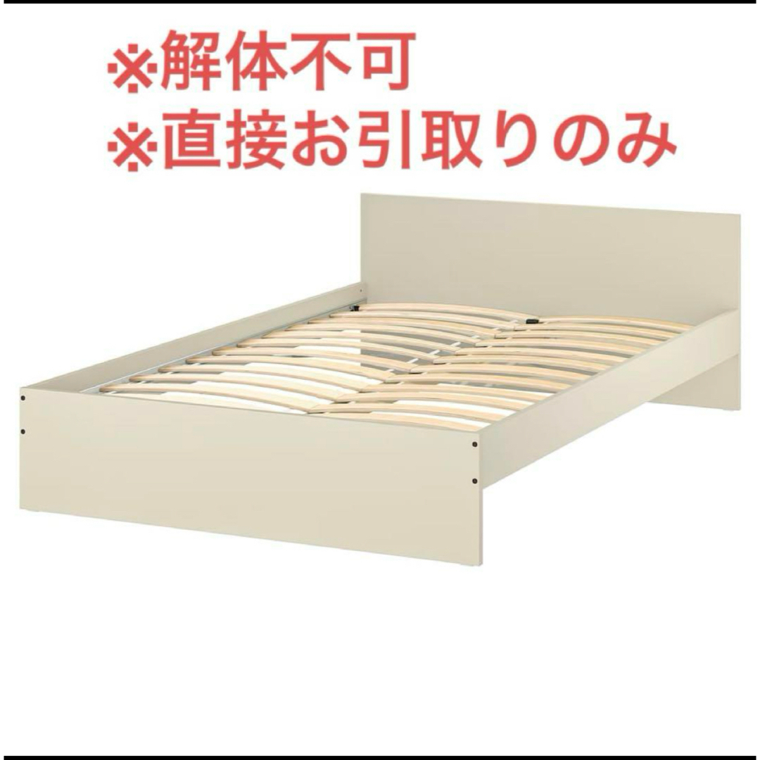 IKEA - IKEA ダブルベッドフレーム ライトベージュの通販 by IKEA - IKEA ダブルベッドフレーム ライトベージュの通販 by