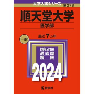 高齢者上肢骨折に対する手術 (OS NEXUS(電子版付き) 13)の通販 高齢者上肢骨折に対する手術 (OS NEXUS(電子版付き) 13)の通販