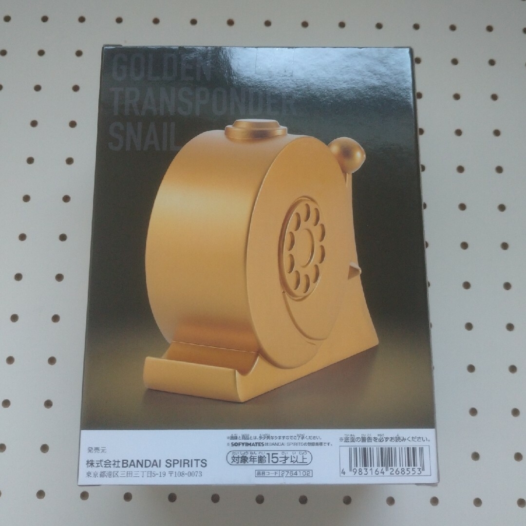 BANDAI - ワンピース SOFVIMATES ~ゴールデン電伝虫~の通販 by BANDAI - ワンピース SOFVIMATES ~ゴールデン電伝虫~の通販 by