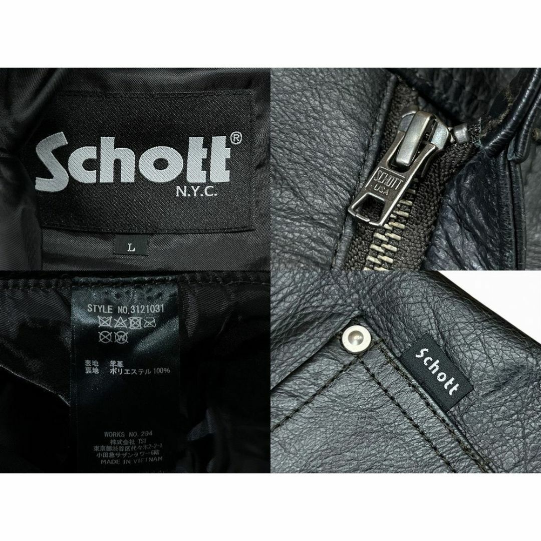 schott - Schott ショット 3121031 羊革 ラムレザー ストレート schott - Schott ショット 3121031 羊革 ラムレザー ストレート