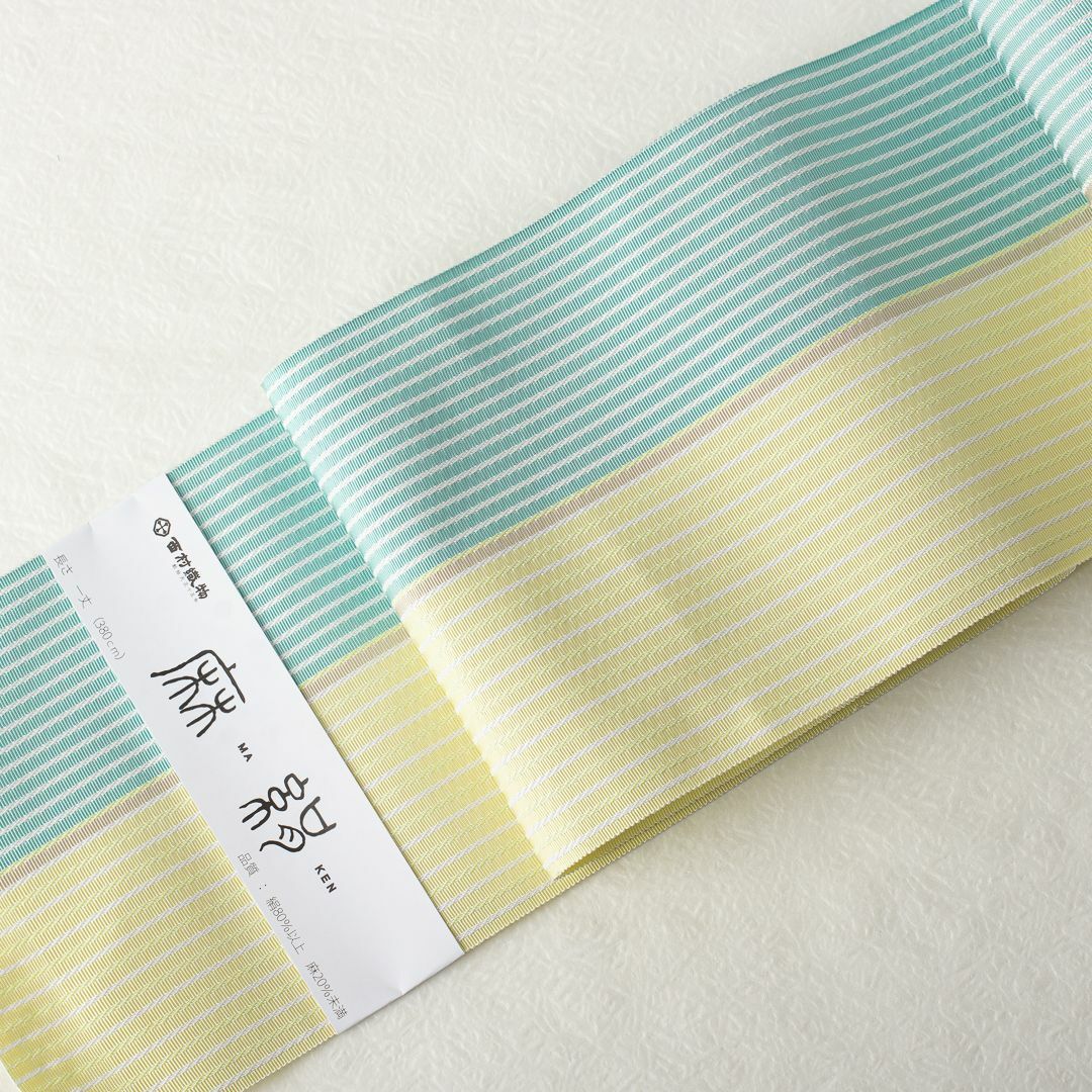 博多織 半幅 単衣帯 織屋にしむら(麻絹 MAKEN)No.3714 四寸帯 博多織 半幅 単衣帯 織屋にしむら(麻絹 MAKEN)No.3714 四寸帯