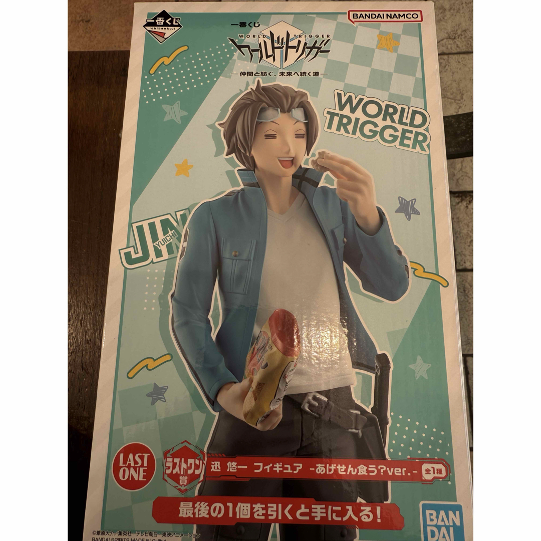 一番くじワールドトリガー ラストワン賞 迅悠一フィギュア あげ 一番くじワールドトリガー ラストワン賞 迅悠一フィギュア あげ