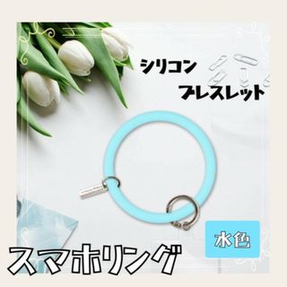 LIZ LISA - LIZ LISA リズリサ 薔薇ストラップ 新品未使用タグ LIZ LISA - LIZ LISA リズリサ 薔薇ストラップ 新品未使用タグ