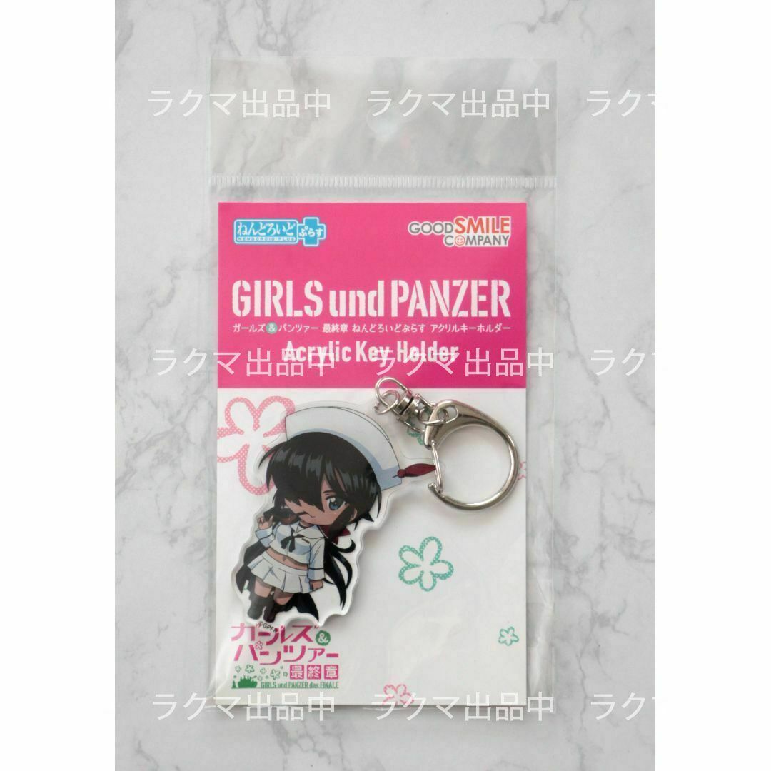 GOOD SMILE COMPANY(グッドスマイルカンパニー)のガールズ&パンツァー 最終章 お銀 ねんどろいどぷらす アクリルキーホルダー エンタメ/ホビーのアニメグッズ(キーホルダー)の商品写真