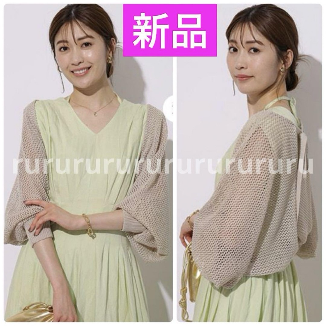 Apuweiser-riche - 2024春夏☆完売品☆新品☆アプワイザー Apuweiser-riche - 2024春夏☆完売品☆新品☆アプワイザー