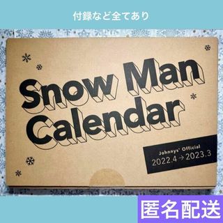 Johnny'sのフリマアイテム一覧 Johnny'sのフリマアイテム一覧