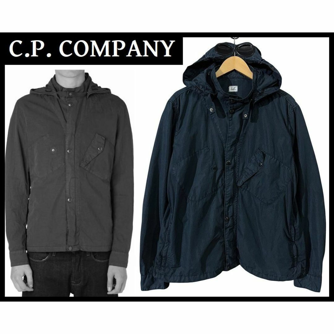 C.P. Company - XXL 希少 CPカンパニー ガーメントダイ ゴーグル C.P. Company - XXL 希少 CPカンパニー ガーメントダイ ゴーグル