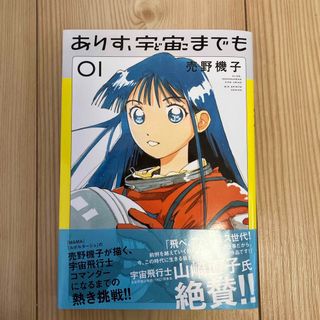 講談社 - ふたりソロキャンプ 最新17巻の中古品の通販 by うー 講談社 - ふたりソロキャンプ 最新17巻の中古品の通販 by うー