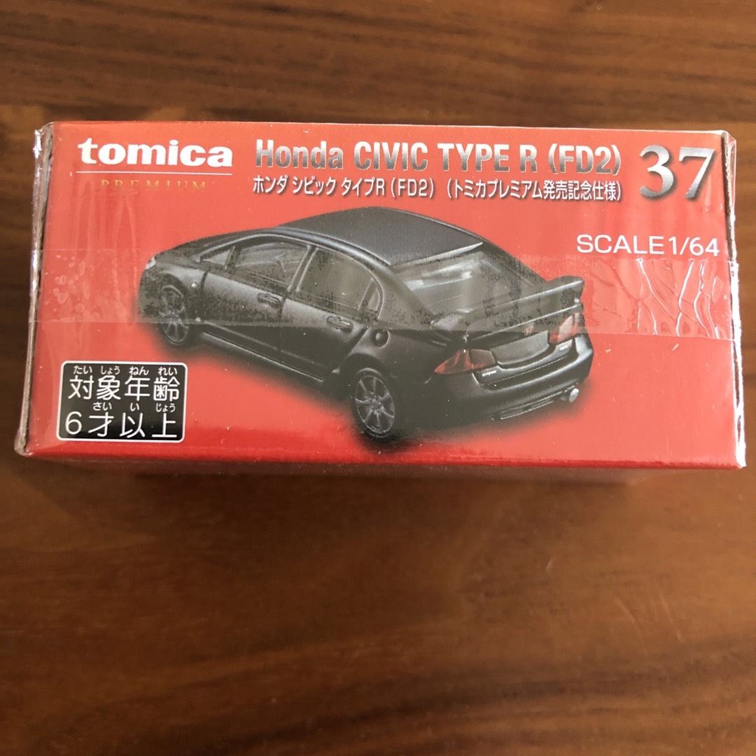 トミカプレミアム - トミカ ホンダ シビック タイプR(FD2 トミカプレミアム - トミカ ホンダ シビック タイプR(FD2