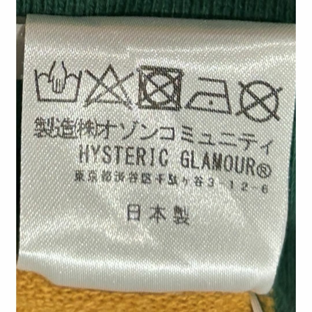 HYSTERIC GLAMOUR - *ヒステリックグラマー DIZZY&MILKY HYSTERIC GLAMOUR - *ヒステリックグラマー DIZZY&MILKY