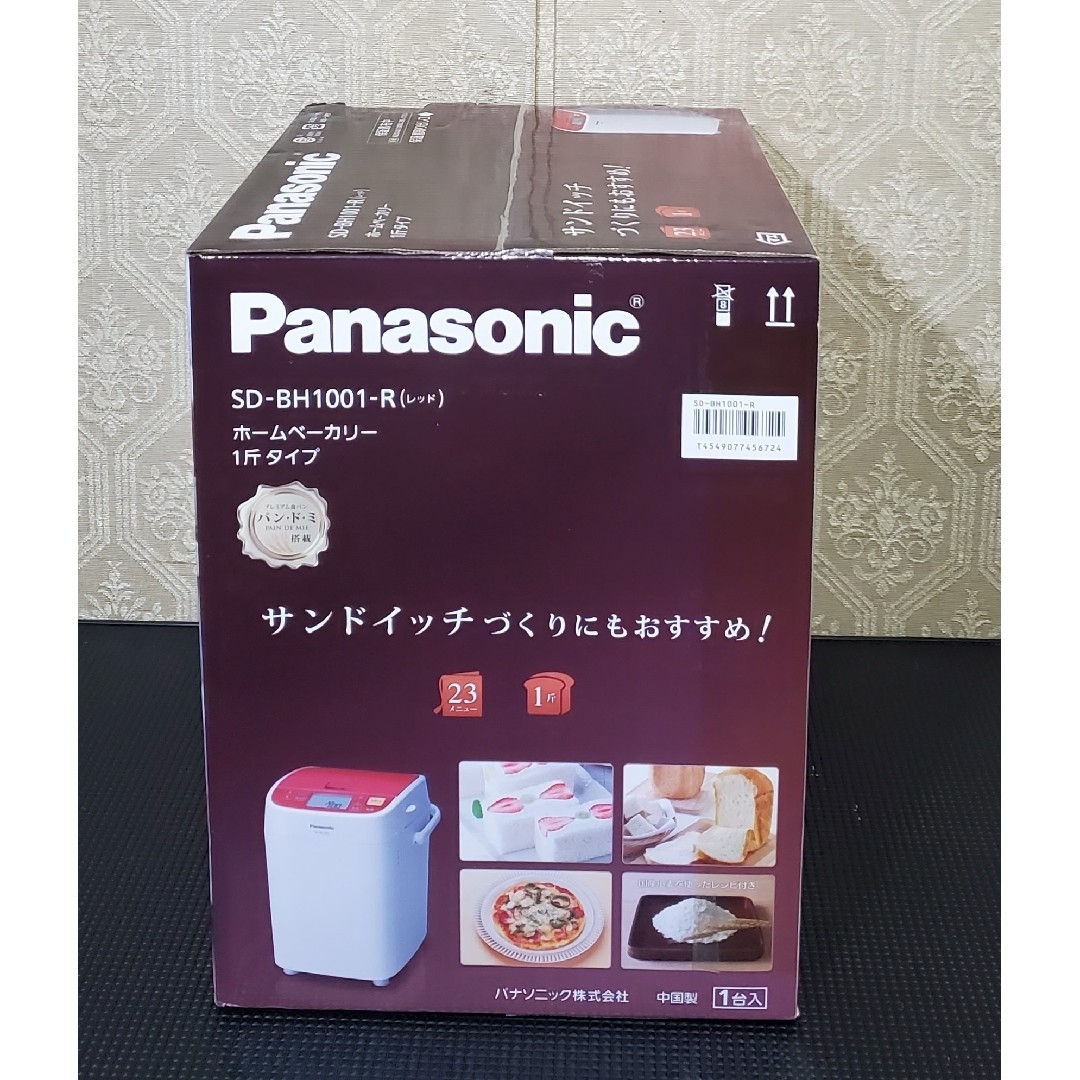 Panasonic - 新品未開封 パナソニック ホームベーカリー SD Panasonic - 新品未開封 パナソニック ホームベーカリー SD