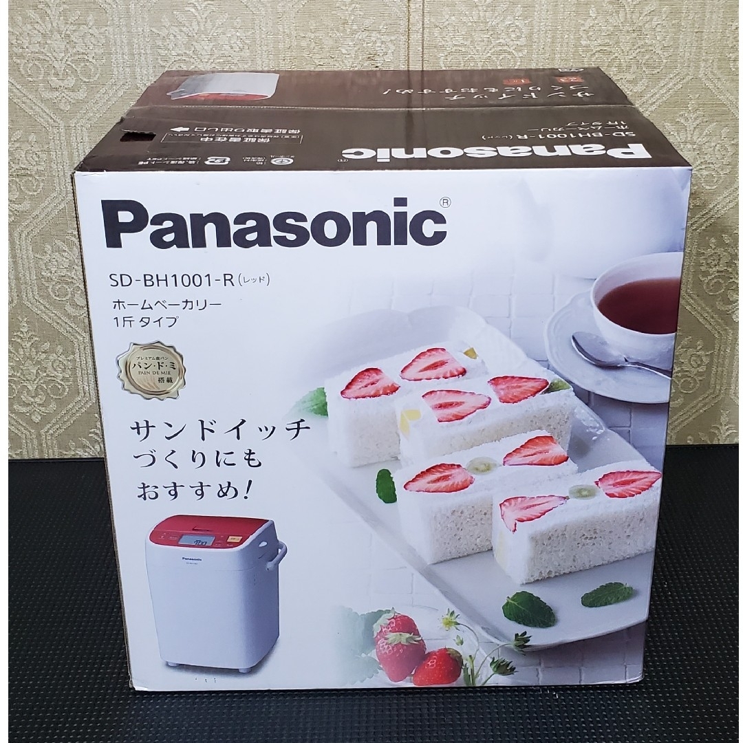 Panasonic - 新品未開封 パナソニック ホームベーカリー SD Panasonic - 新品未開封 パナソニック ホームベーカリー SD