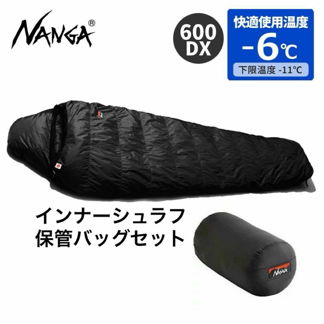 NANGA - 《早い者勝ち!》 山渓 ナンガ 600DX オールブラック NANGA - 《早い者勝ち!》 山渓 ナンガ 600DX オールブラック