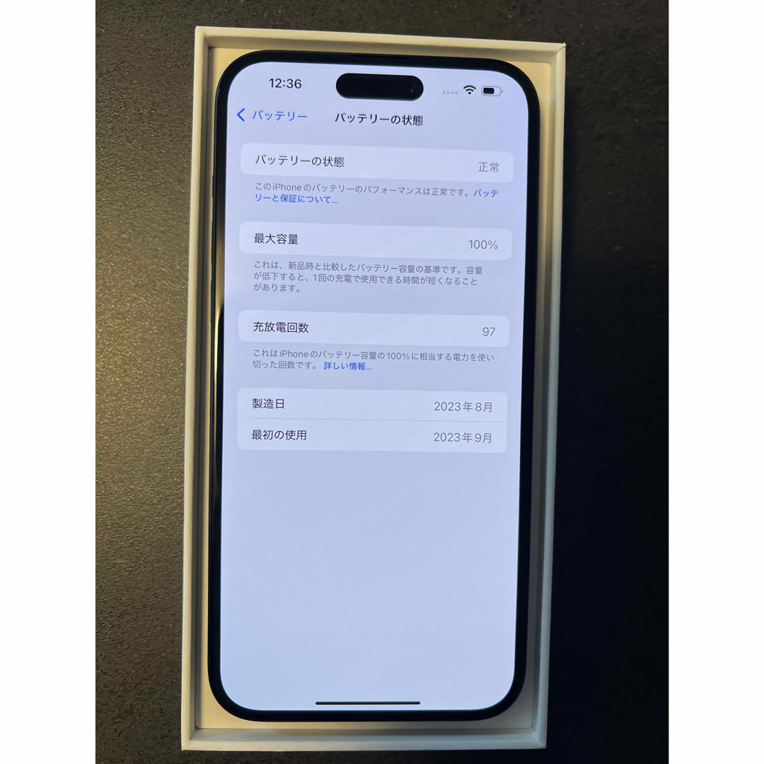iPhone - iphone 15 Plus 128GB バッテリ100% ブラック充放電97 iPhone - iphone 15 Plus 128GB バッテリ100% ブラック充放電97