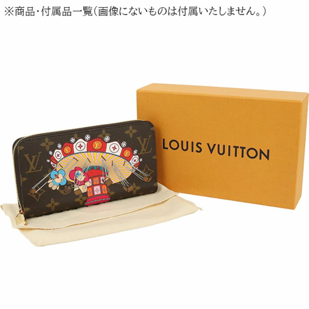 LOUIS VUITTON - ルイヴィトン ジッピーウォレット モノグラム LOUIS VUITTON - ルイヴィトン ジッピーウォレット モノグラム