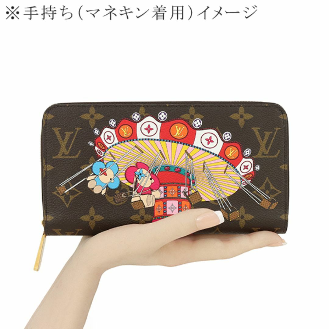 LOUIS VUITTON - ルイヴィトン ジッピーウォレット モノグラム LOUIS VUITTON - ルイヴィトン ジッピーウォレット モノグラム