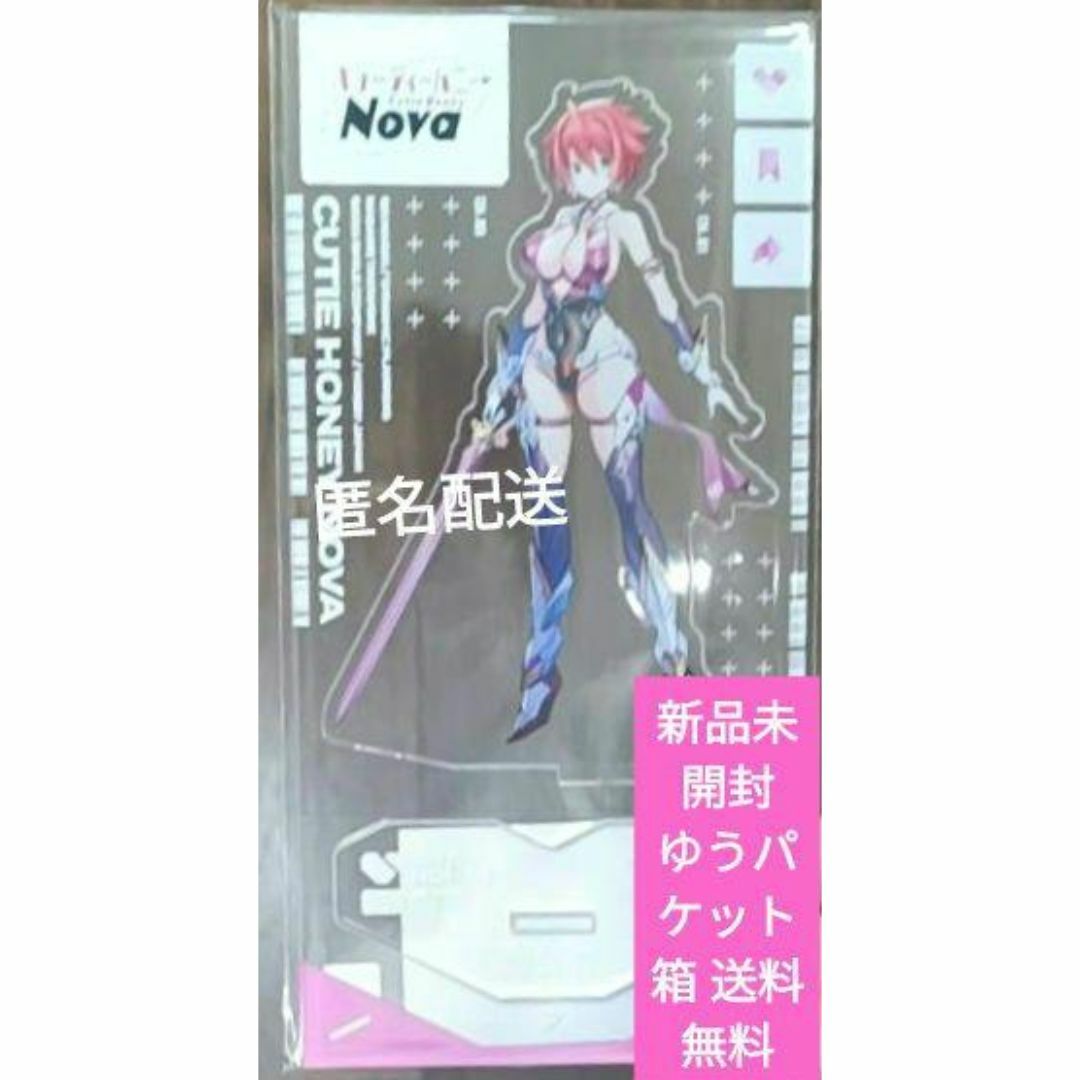 キューティーハニーNova/キューティーハニー アクリルスタンド エンタメ/ホビーのアニメグッズ(その他)の商品写真