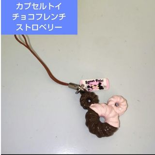 ディズニー(Disney)のミッキーマウス カフェスイーツマスコット チョコミックスキーホルダーカプセルトイ(キャラクターグッズ)