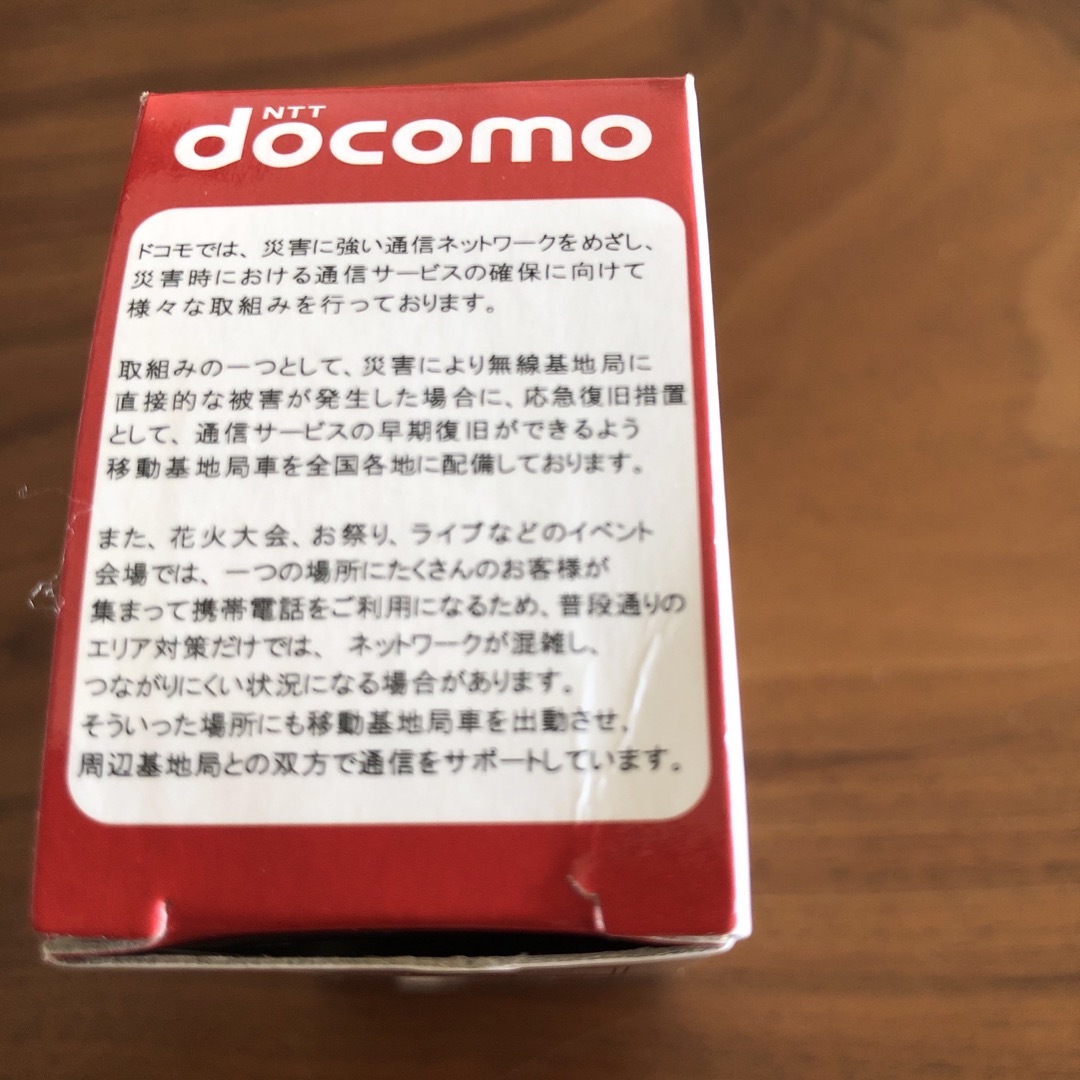 チョロQ - タカラトミー チョロQ NTTドコモ 移動基地局車 非売品 チョロQ - タカラトミー チョロQ NTTドコモ 移動基地局車 非売品