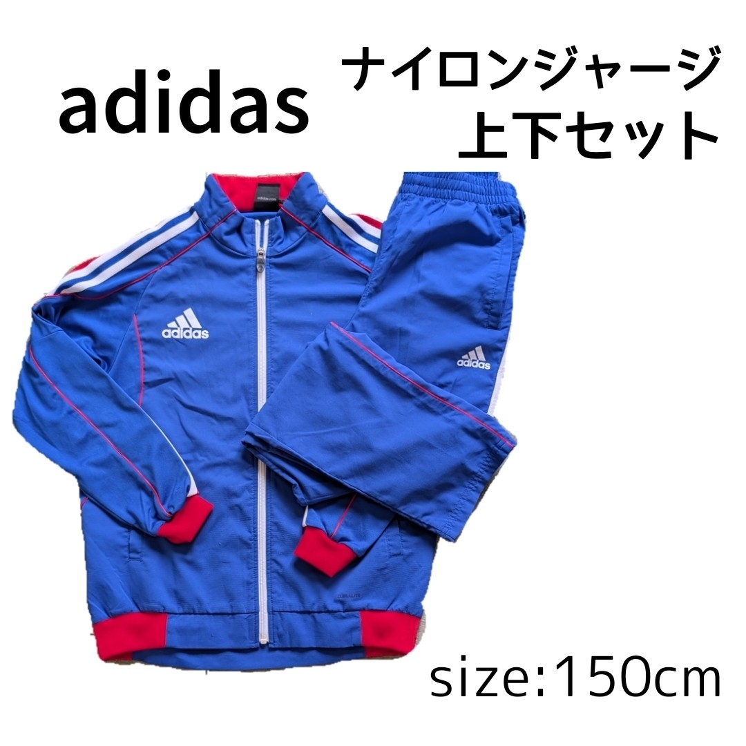 adidas - adidas-ナイロンジャージ上下セット-150cmの通販 by adidas - adidas-ナイロンジャージ上下セット-150cmの通販 by