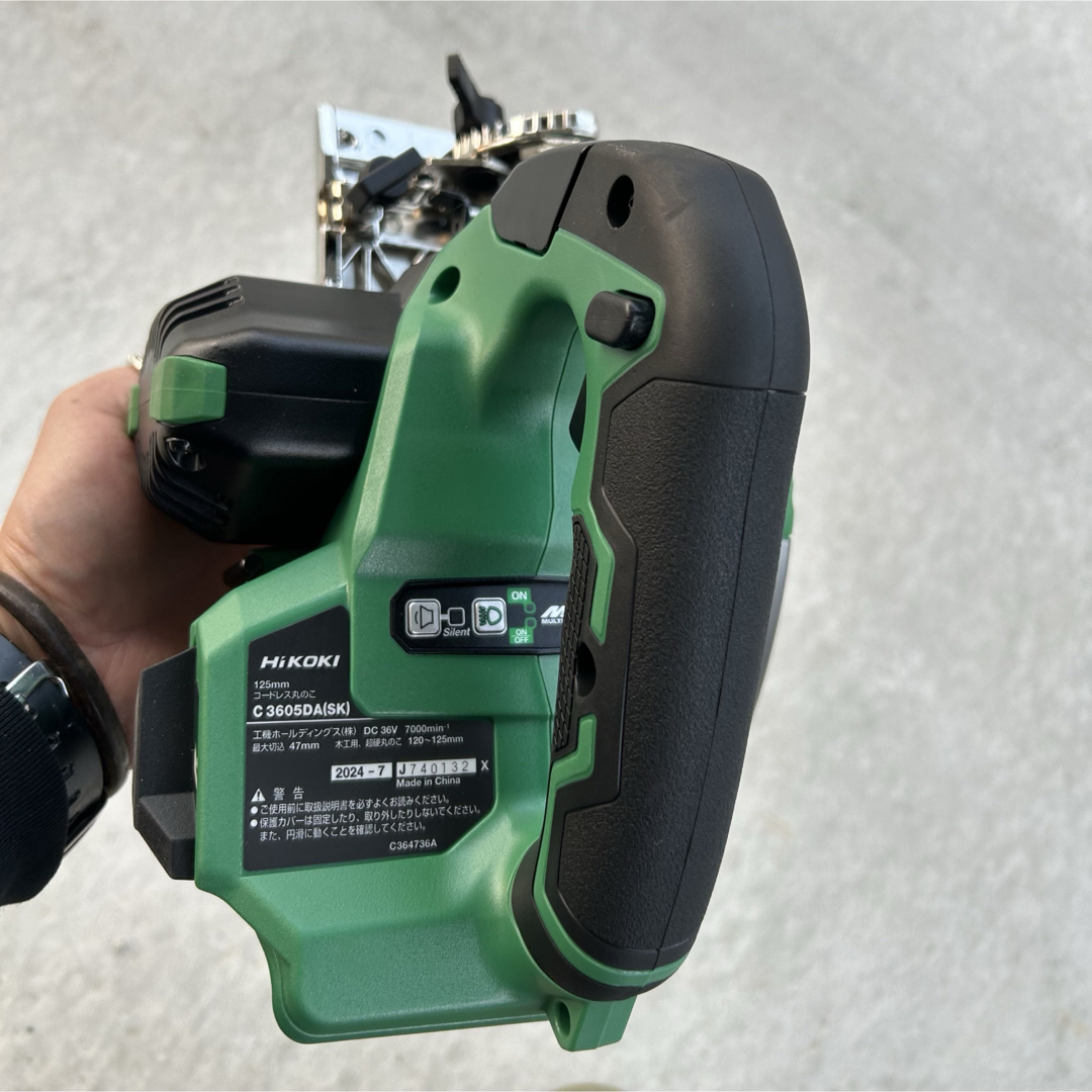 ハイコーキ - HIKOKI C3605DA(SK) 125mm マルノコ ハイコーキの ハイコーキ - HIKOKI C3605DA(SK) 125mm マルノコ ハイコーキの