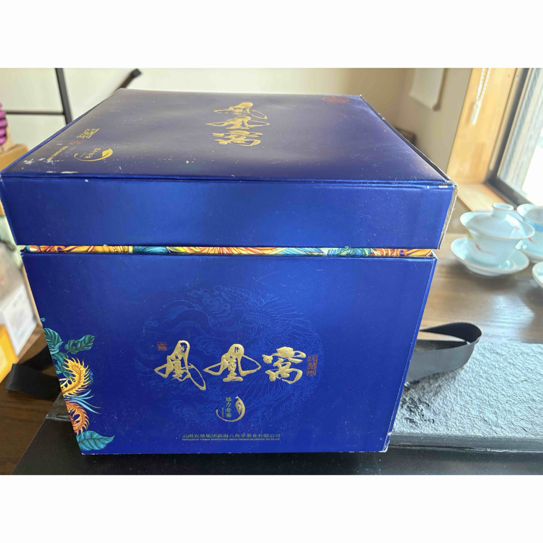 プーアル茶有名ブランド 八角亭 鳳凰窩 生茶 357g 中国茶の プーアル茶有名ブランド 八角亭 鳳凰窩 生茶 357g 中国茶の