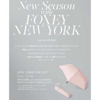 FOXEY(ピンク/桃色系)のフリマアイテム一覧 FOXEY(ピンク/桃色系)のフリマアイテム一覧