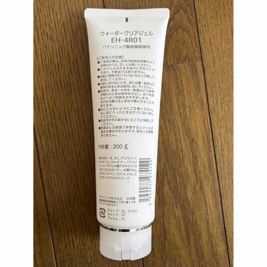Panasonic - Panasonic VITALIFT 美顔器 セットの通販 by Panasonic - Panasonic VITALIFT 美顔器 セットの通販 by