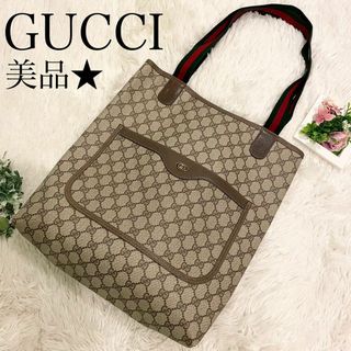 GUCCI - 未使用タグ付 GUCCI グッチ フラワー プリント 花柄 GUCCI - 未使用タグ付 GUCCI グッチ フラワー プリント 花柄