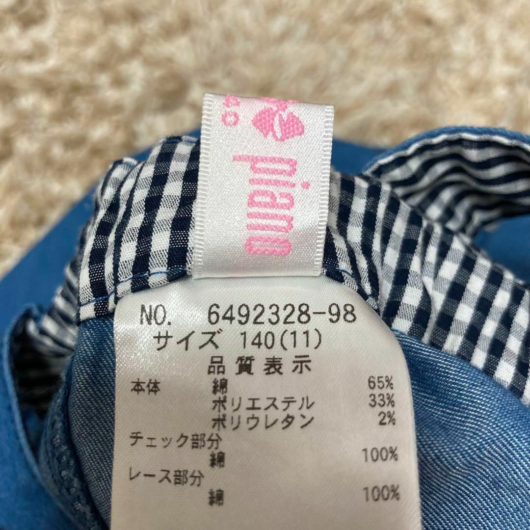 mezzo piano - メゾピアノ140 春夏物ワンピース 平成レトロ 女児 mezzo piano - メゾピアノ140 春夏物ワンピース 平成レトロ 女児