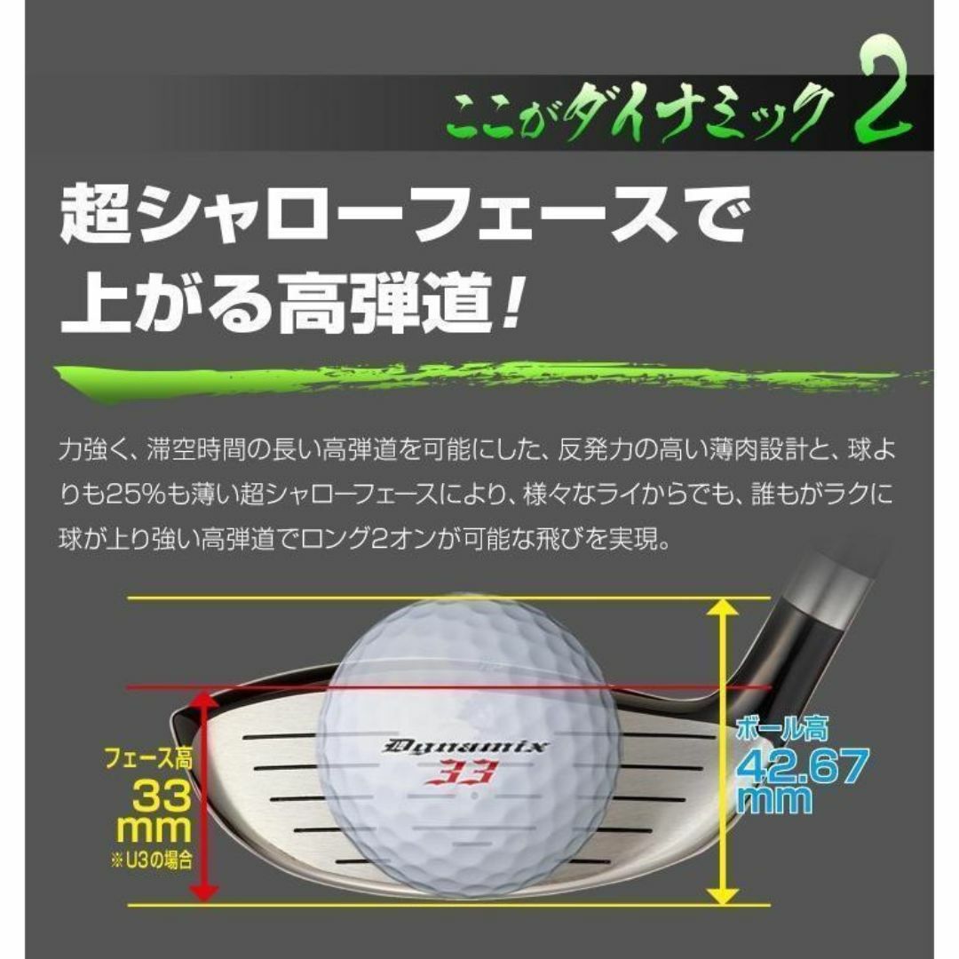 WORKS Golf - 新品 お得な2本セット ダイナミクスUT 三菱 WORKS Golf - 新品 お得な2本セット ダイナミクスUT 三菱