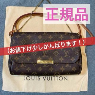 LOUIS VUITTON - 極美品 LOUIS VUITTON エピ ネオノエBB 2way LOUIS VUITTON - 極美品 LOUIS VUITTON エピ ネオノエBB 2way