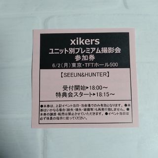 xikers - xikers タワレコ ユニット 撮影会 セウン ハンター xikers - xikers タワレコ ユニット 撮影会 セウン ハンター
