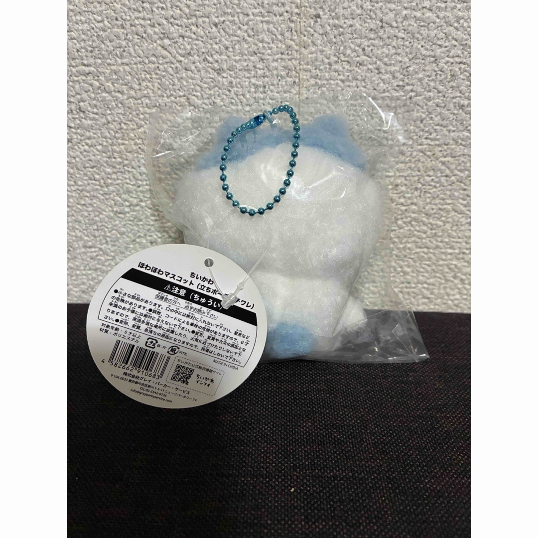 ちいかわ - ちいかわほわほわマスコット(立ちポーズハチワレ ちいかわ - ちいかわほわほわマスコット(立ちポーズハチワレ