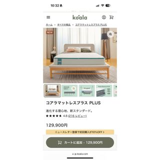 クイーンベッドの中古フリマアイテム一覧 クイーンベッドの中古フリマアイテム一覧