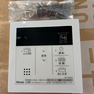 Rinnai - リンナイ 給湯器用台所リモコン MC-240VC(A)の通販 by Rinnai - リンナイ 給湯器用台所リモコン MC-240VC(A)の通販 by