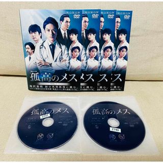 Johnny's - 中丸雄一・菜々緒『主に泣いてます』DVDの通販 by Johnny's - 中丸雄一・菜々緒『主に泣いてます』DVDの通販 by