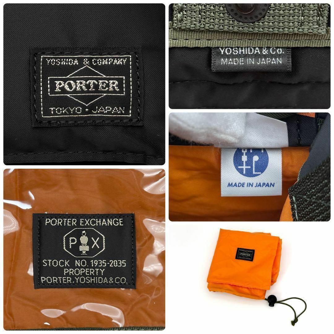 PORTER - Y656【現行タグ/未使用級】ポーター/PXタンカー PORTER - Y656【現行タグ/未使用級】ポーター/PXタンカー