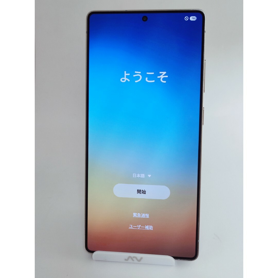Galaxy - 【超美品】Galaxy S25Ultra 512GB チタニウムブラック Galaxy - 【超美品】Galaxy S25Ultra 512GB チタニウムブラック