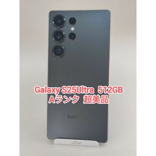 Galaxy - 【超美品】Galaxy S25Ultra 512GB チタニウムブラック Galaxy - 【超美品】Galaxy S25Ultra 512GB チタニウムブラック