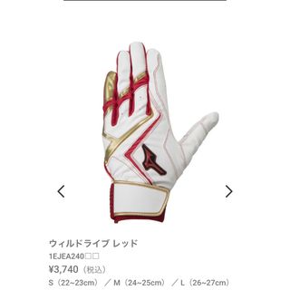 MIZUNO - ミズノ軟式グローブ(プロモデル)仁志敏久の通販 by MIZUNO - ミズノ軟式グローブ(プロモデル)仁志敏久の通販 by