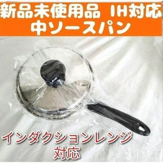 4セット 新品 アムウェイ 大フライパン、6Lシチューパンサイド 4セット 新品 アムウェイ 大フライパン、6Lシチューパンサイド