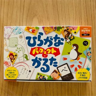 キャンディキャンディかるた2個セットの通販 by てんぷー's shop キャンディキャンディかるた2個セットの通販 by てんぷー's shop