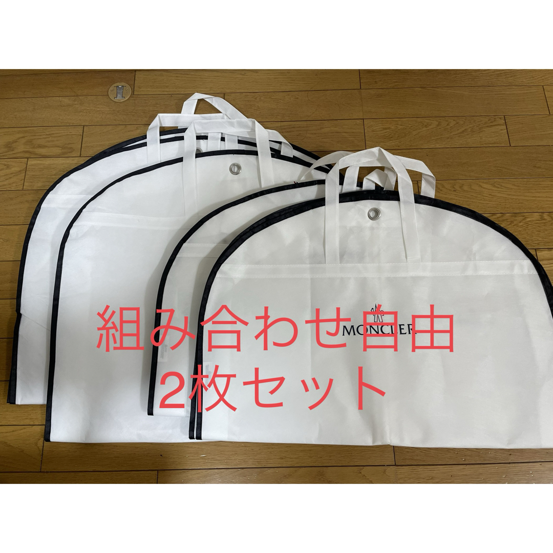 MONCLER(モンクレール)のモンクレール MONCLER ガーメント 2枚セット レディースのジャケット/アウター(ダウンジャケット)の商品写真