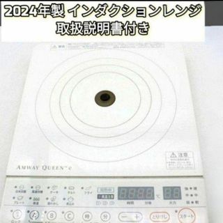 2024年製 新品 中フライパン インダクションレンジ対応 最新型 2024年製 新品 中フライパン インダクションレンジ対応 最新型