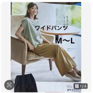 シャルレ - シャルレ ラージカップブラジャー F80 スウィート シャルレ - シャルレ ラージカップブラジャー F80 スウィート