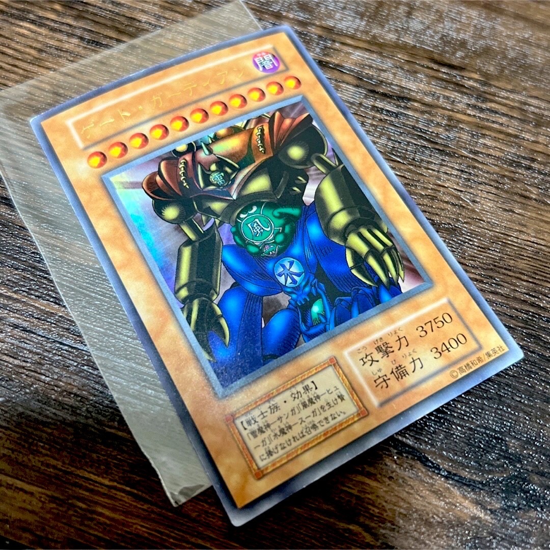 遊戯王 - ゲート・ガーディアン 初期 ウルトラレアの通販 by 遊戯王 - ゲート・ガーディアン 初期 ウルトラレアの通販 by