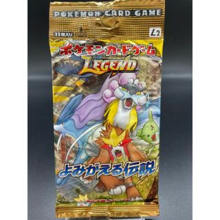 ポケモン - よみがえる伝説 未開封パック 1パックの通販 by magi ポケモン - よみがえる伝説 未開封パック 1パックの通販 by magi