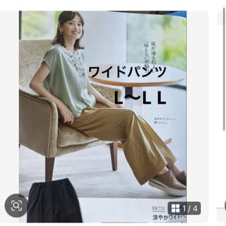 シャルレ(パンツ)のフリマアイテム一覧 シャルレ(パンツ)のフリマアイテム一覧
