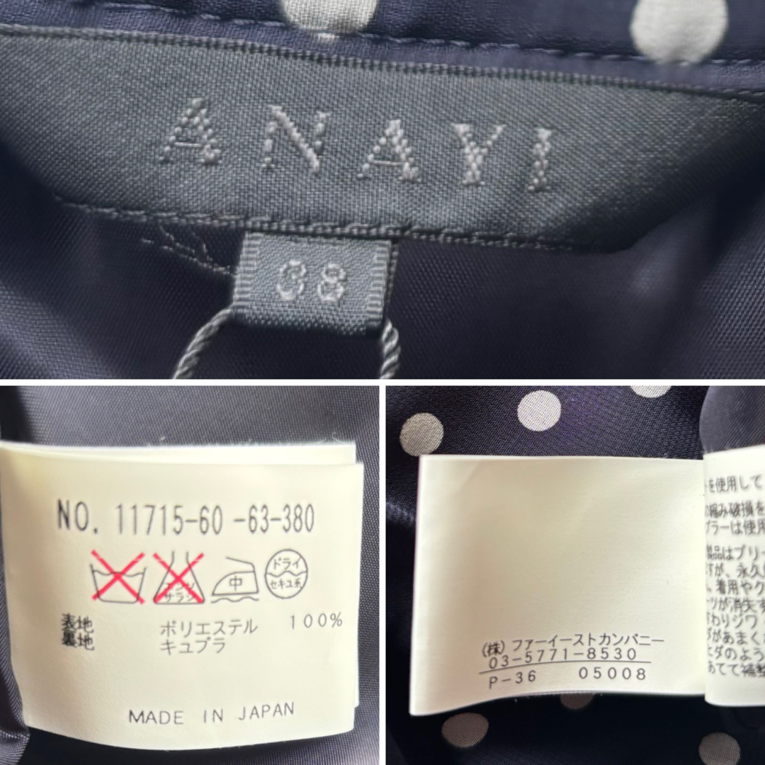 ANAYI - タグ付新品!ANAYI アナイ ジョーゼット ドット ANAYI - タグ付新品!ANAYI アナイ ジョーゼット ドット